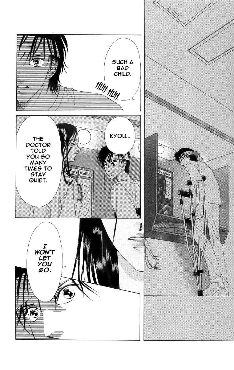 Tsumi ni Nureta Futari Chapter 51 page 42 - Chapter 51