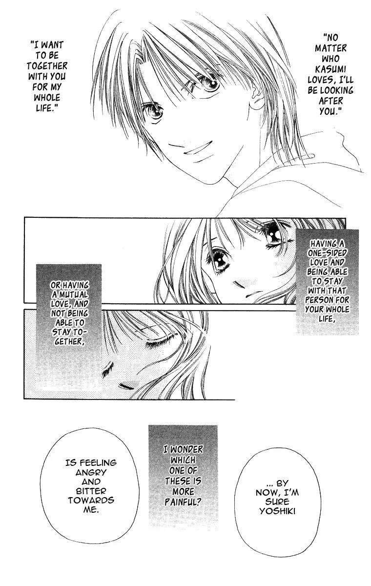 Tsumi ni Nureta Futari Chapter 51 page 5 - Chapter 51