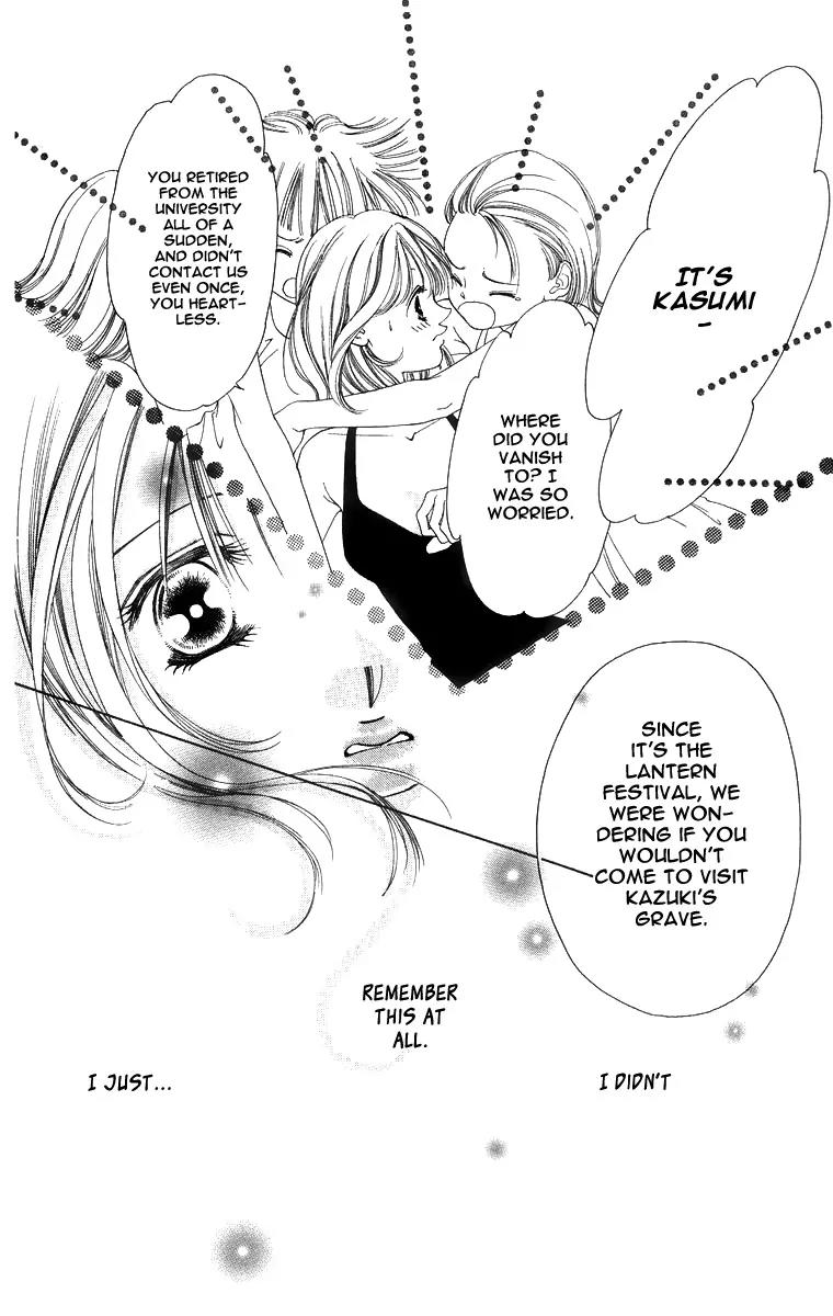 Tsumi ni Nureta Futari Chapter 51 page 7 - Chapter 51