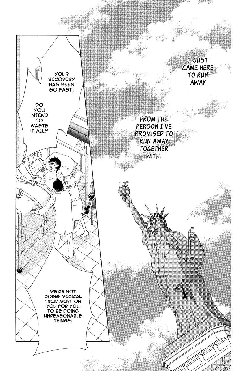 Tsumi ni Nureta Futari Chapter 51 page 8 - Chapter 51