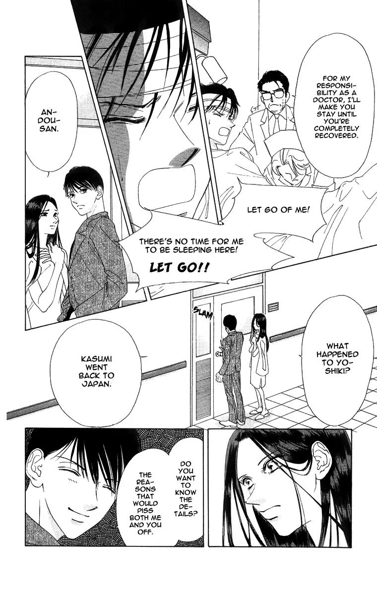 Tsumi ni Nureta Futari Chapter 51 page 9 - Chapter 51