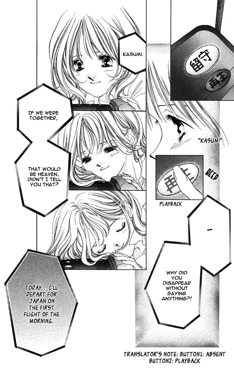 Tsumi ni Nureta Futari Chapter 52 page 10 - Chapter 52
