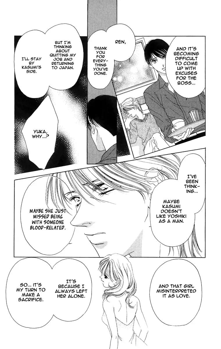 Tsumi ni Nureta Futari Chapter 52 page 13 - Chapter 52