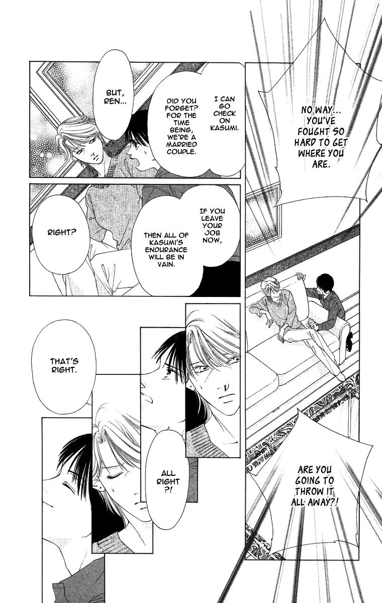 Tsumi ni Nureta Futari Chapter 52 page 14 - Chapter 52