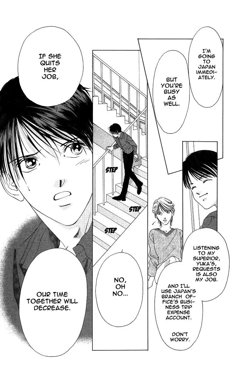 Tsumi ni Nureta Futari Chapter 52 page 15 - Chapter 52