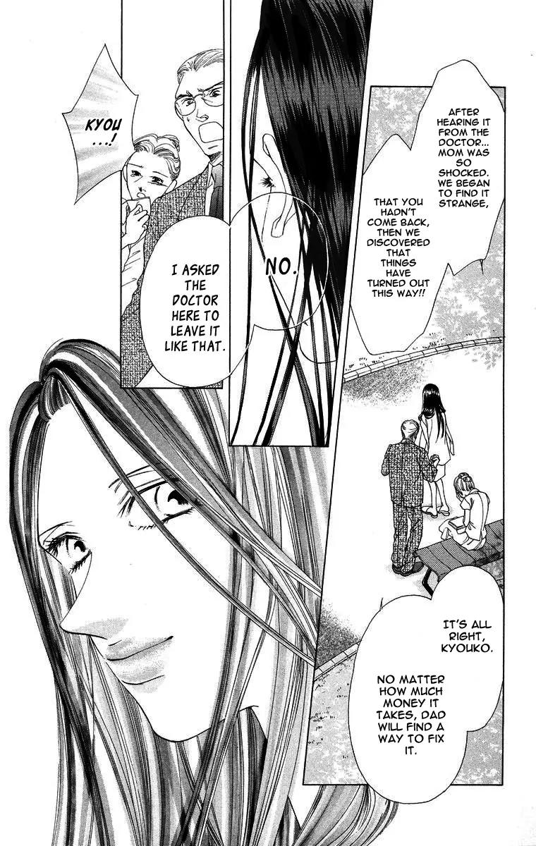 Tsumi ni Nureta Futari Chapter 52 page 18 - Chapter 52