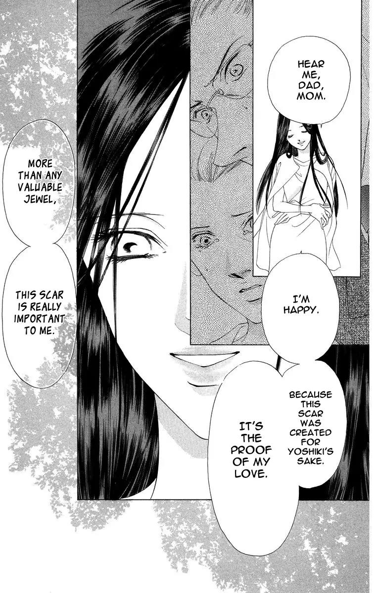 Tsumi ni Nureta Futari Chapter 52 page 19 - Chapter 52