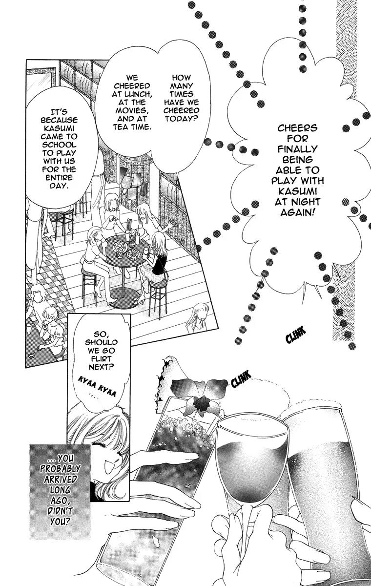 Tsumi ni Nureta Futari Chapter 52 page 20 - Chapter 52