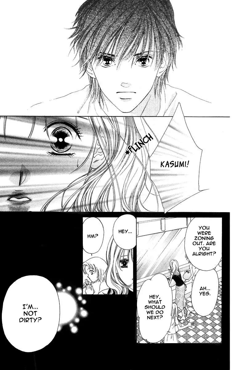 Tsumi ni Nureta Futari Chapter 52 page 23 - Chapter 52