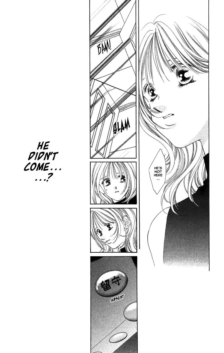 Tsumi ni Nureta Futari Chapter 52 page 31 - Chapter 52