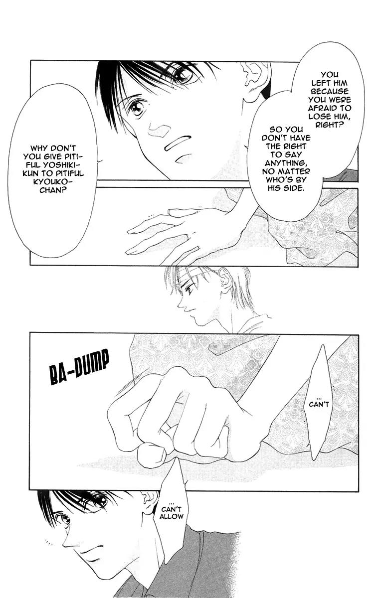 Tsumi ni Nureta Futari Chapter 52 page 37 - Chapter 52