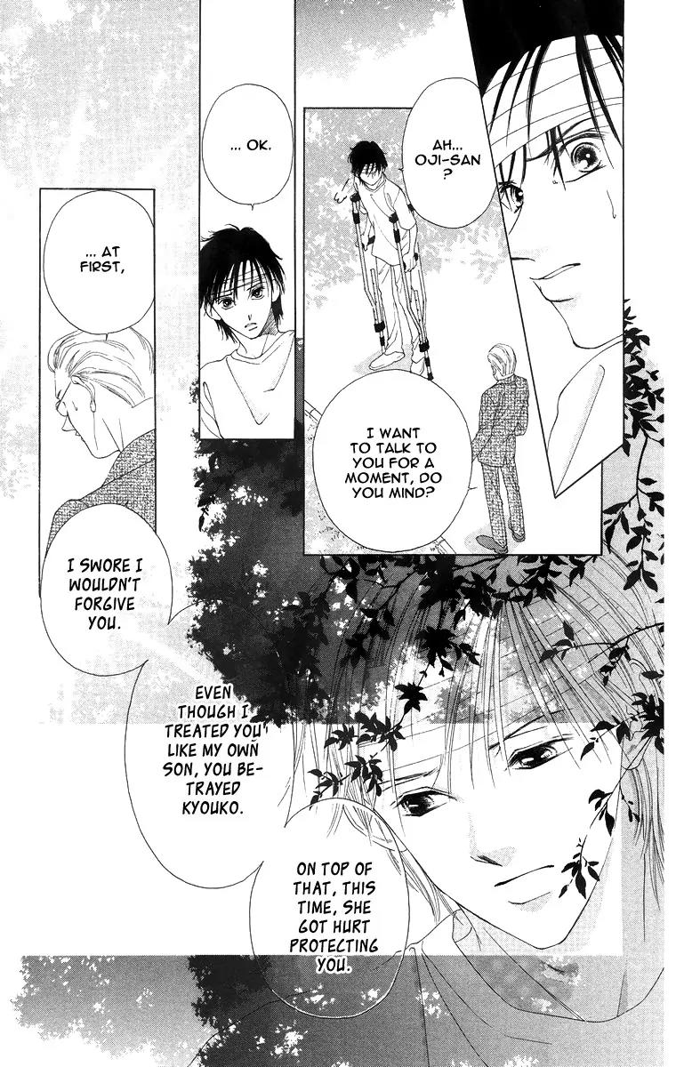 Tsumi ni Nureta Futari Chapter 52 page 43 - Chapter 52