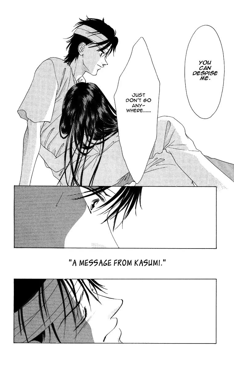 Tsumi ni Nureta Futari Chapter 52 page 6 - Chapter 52