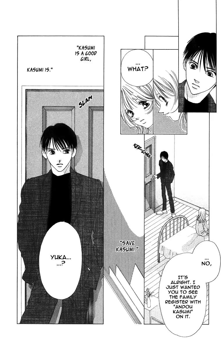 Tsumi ni Nureta Futari Chapter 53 page 15 - Chapter 53