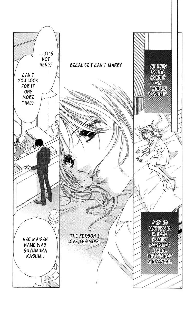 Tsumi ni Nureta Futari Chapter 53 page 16 - Chapter 53