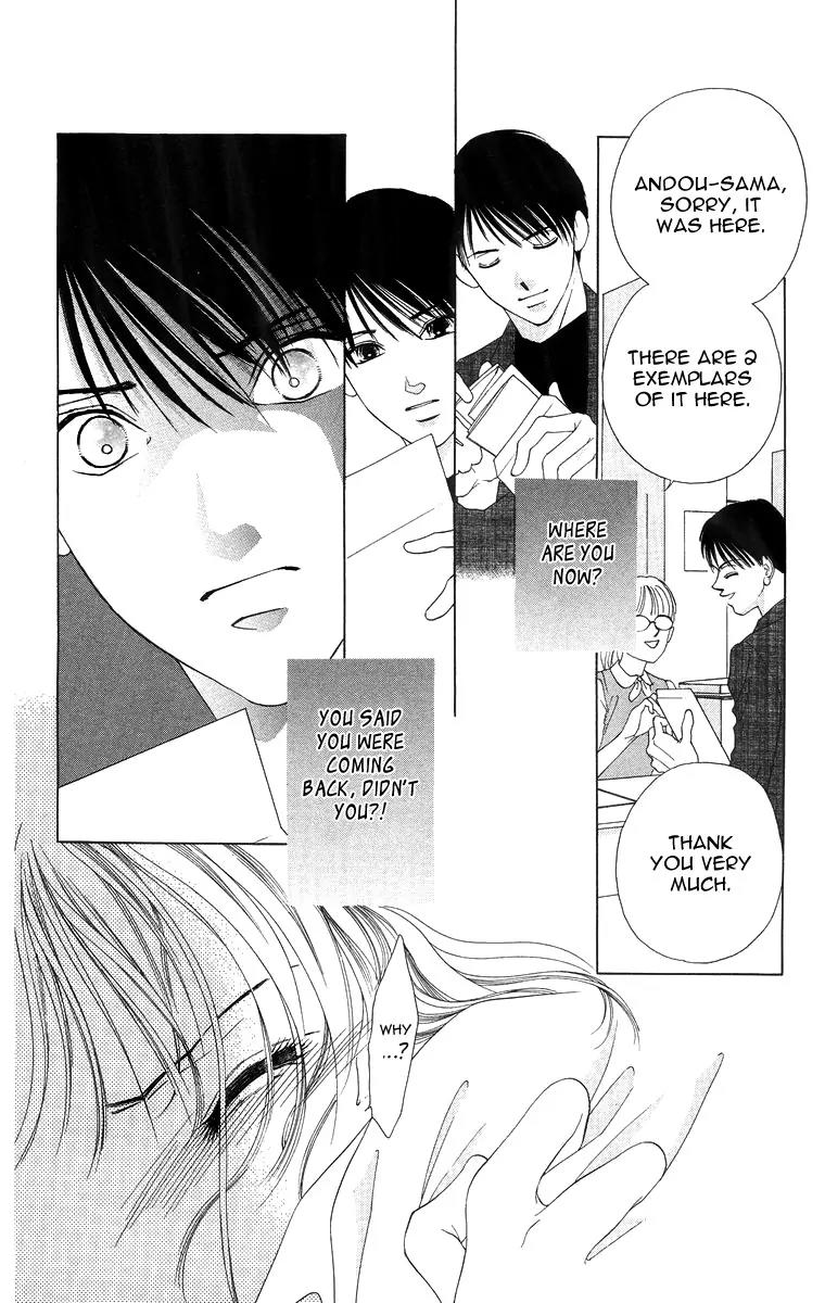 Tsumi ni Nureta Futari Chapter 53 page 17 - Chapter 53