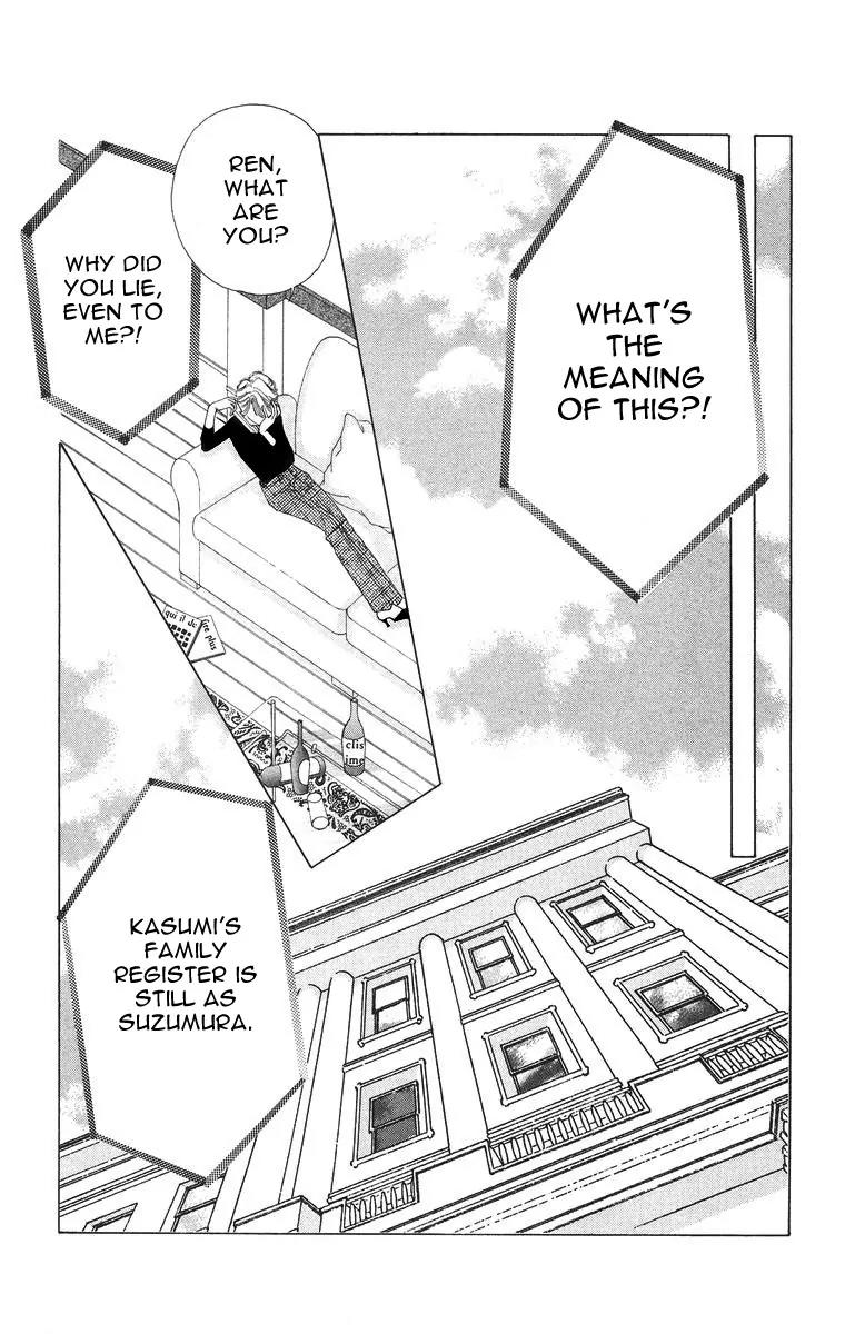 Tsumi ni Nureta Futari Chapter 53 page 19 - Chapter 53
