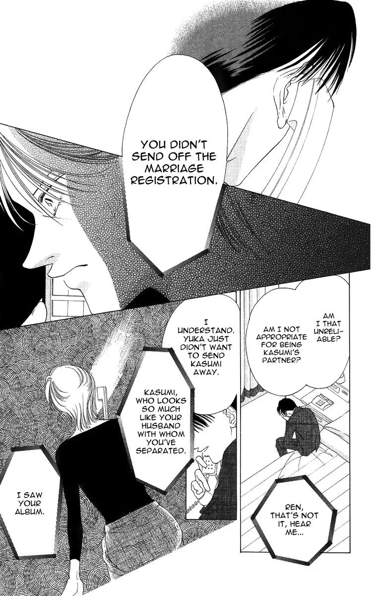 Tsumi ni Nureta Futari Chapter 53 page 20 - Chapter 53