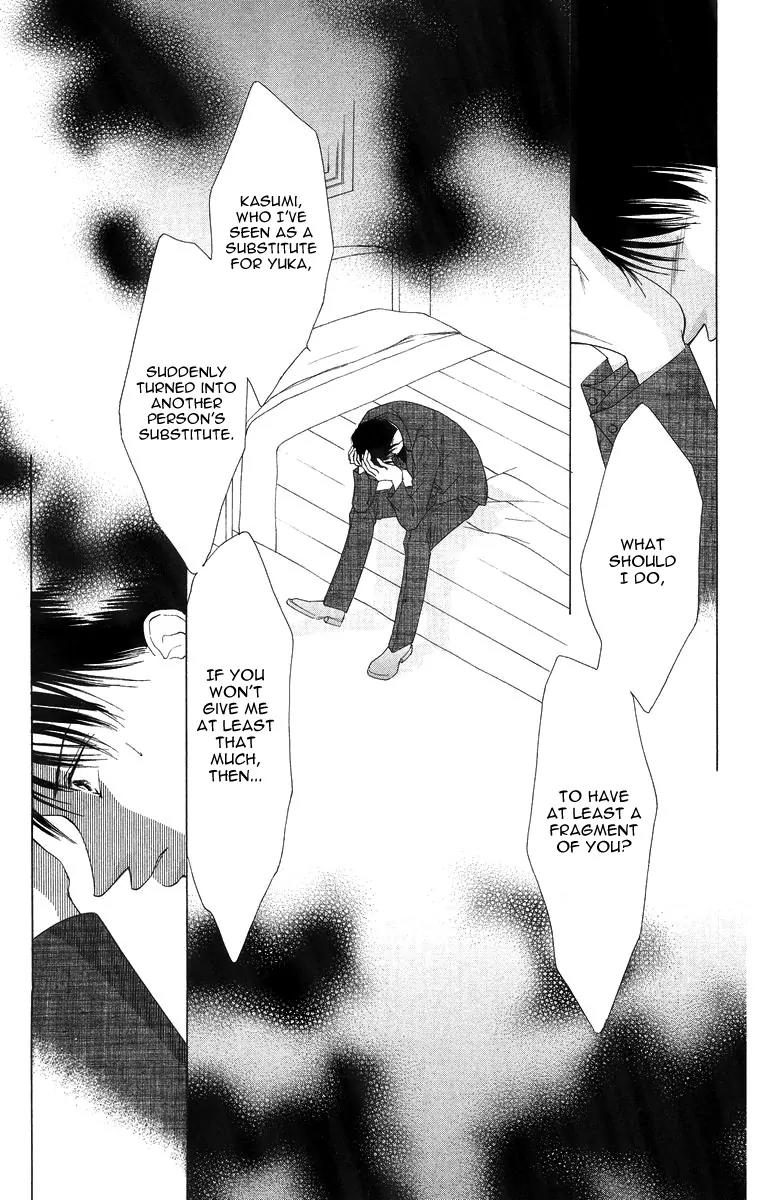 Tsumi ni Nureta Futari Chapter 53 page 22 - Chapter 53