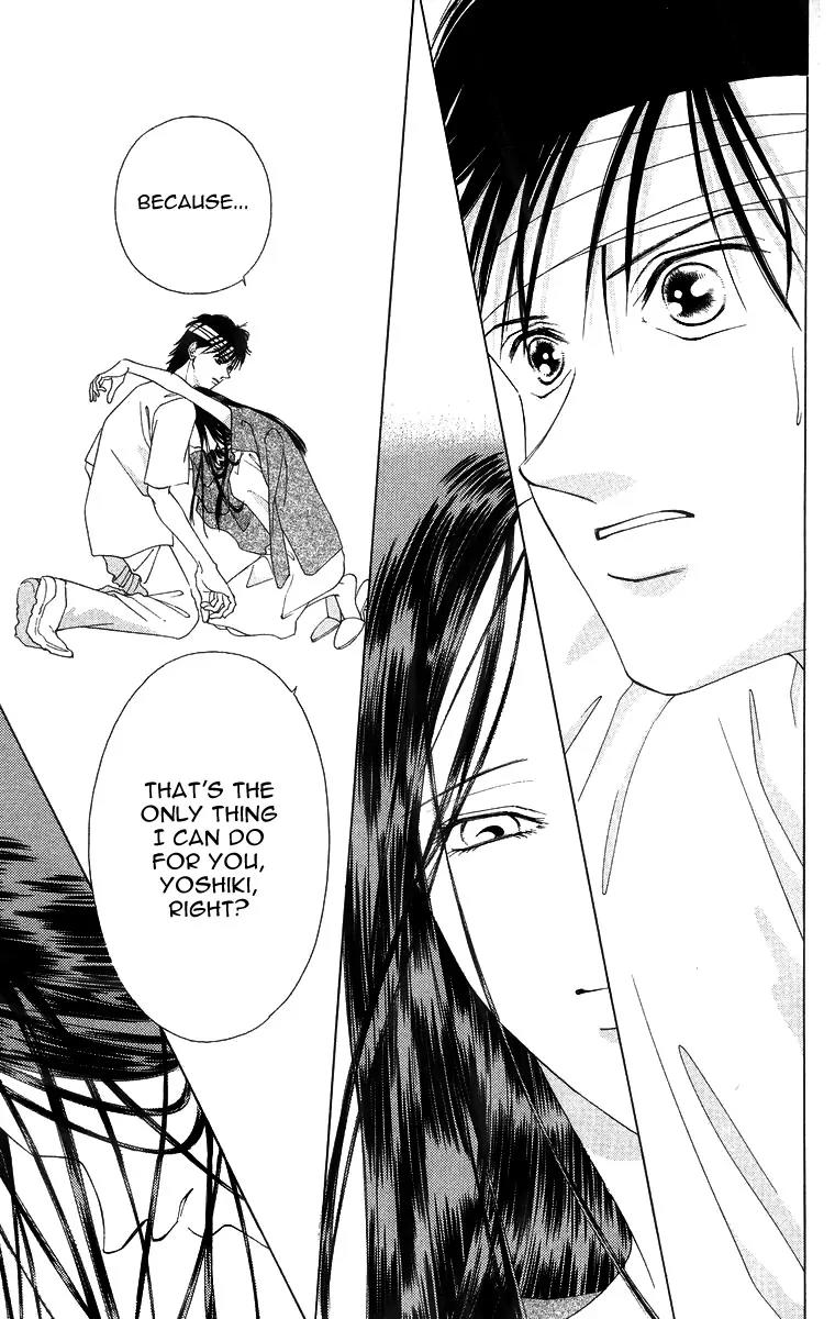 Tsumi ni Nureta Futari Chapter 53 page 24 - Chapter 53