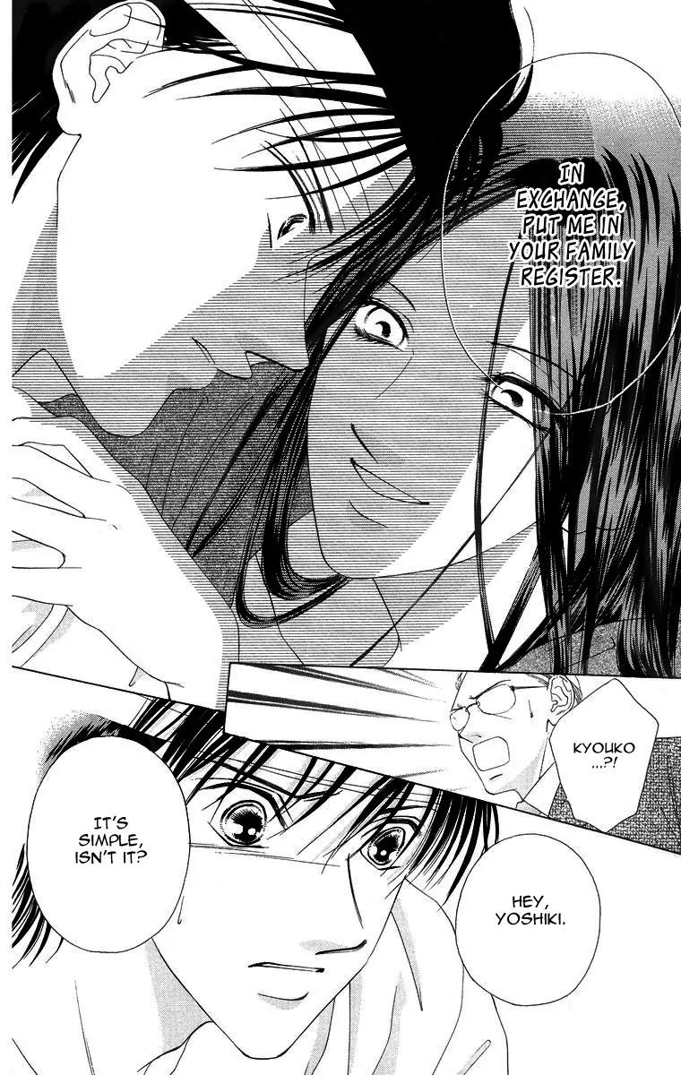 Tsumi ni Nureta Futari Chapter 53 page 25 - Chapter 53