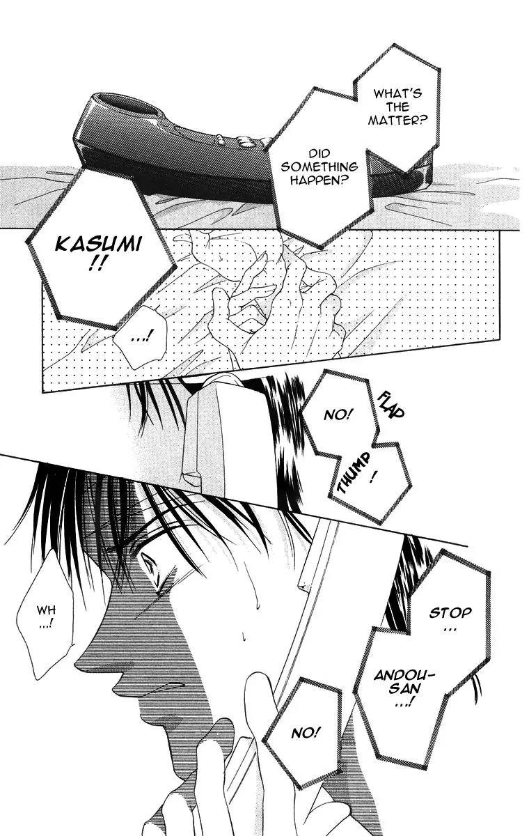 Tsumi ni Nureta Futari Chapter 53 page 39 - Chapter 53