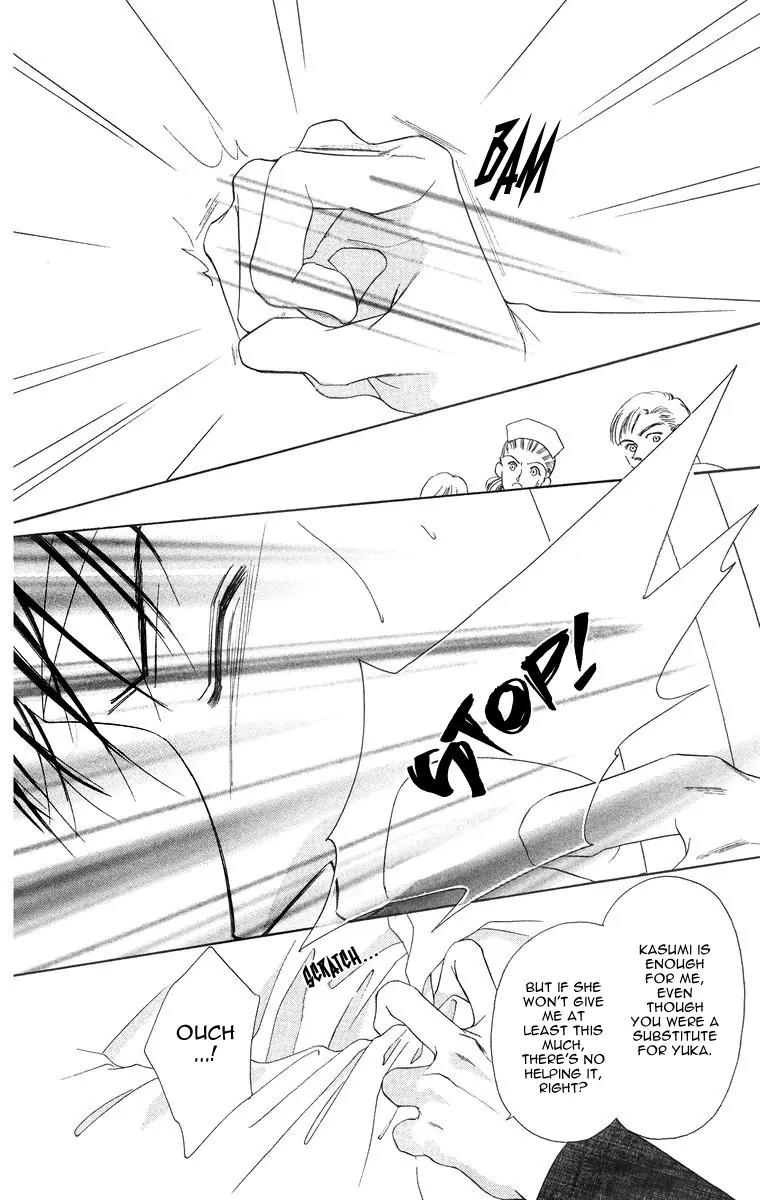 Tsumi ni Nureta Futari Chapter 53 page 42 - Chapter 53