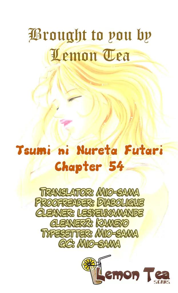 Tsumi ni Nureta Futari Chapter 54 page 1 - Chapter 54