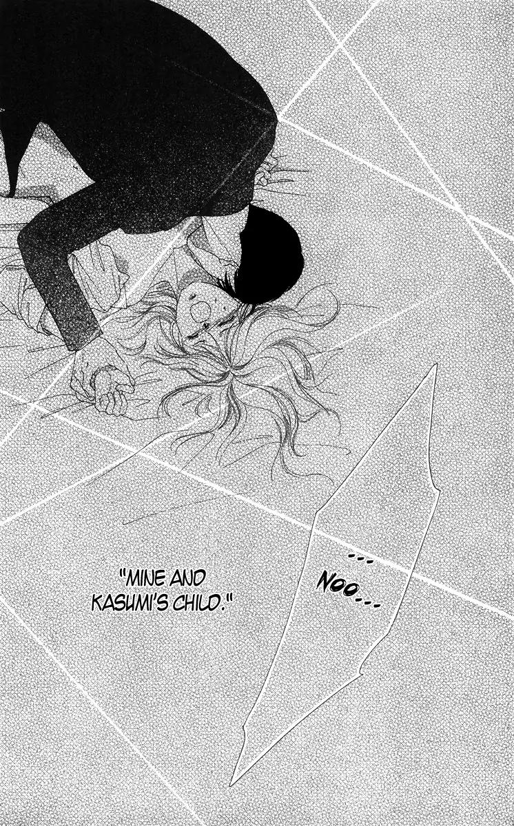 Tsumi ni Nureta Futari Chapter 54 page 11 - Chapter 54