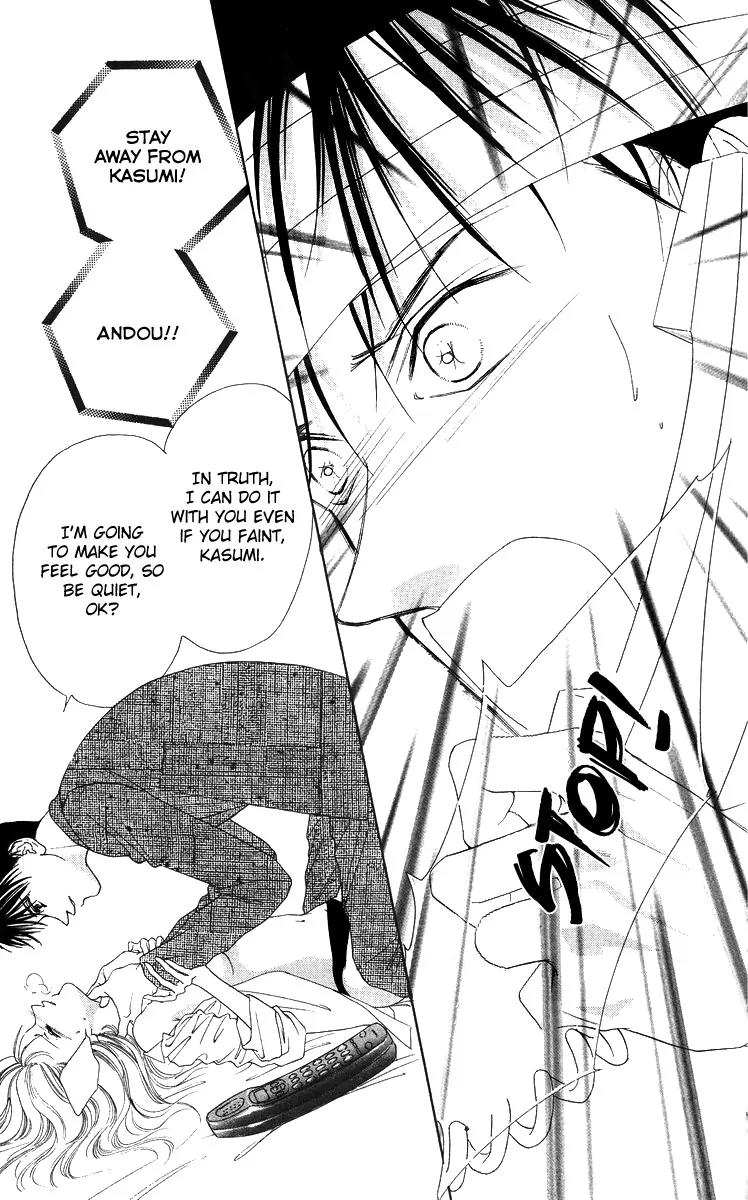 Tsumi ni Nureta Futari Chapter 54 page 12 - Chapter 54