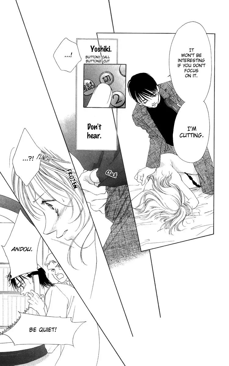 Tsumi ni Nureta Futari Chapter 54 page 16 - Chapter 54