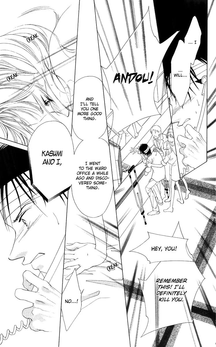 Tsumi ni Nureta Futari Chapter 54 page 18 - Chapter 54