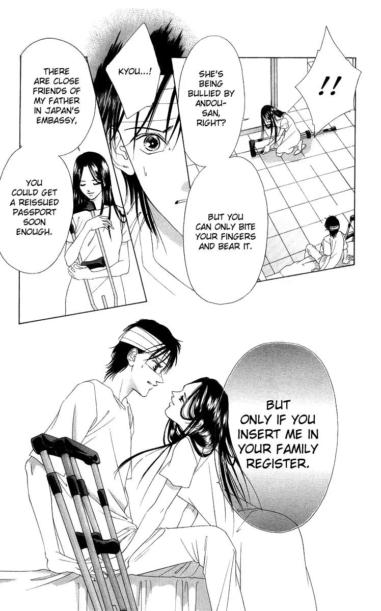 Tsumi ni Nureta Futari Chapter 54 page 23 - Chapter 54