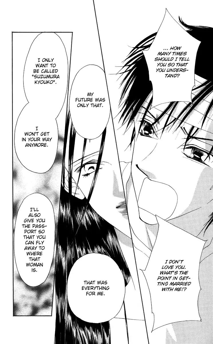 Tsumi ni Nureta Futari Chapter 54 page 24 - Chapter 54