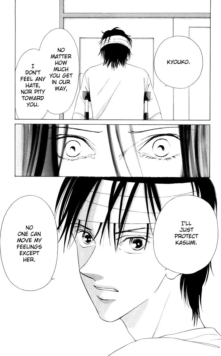 Tsumi ni Nureta Futari Chapter 54 page 37 - Chapter 54