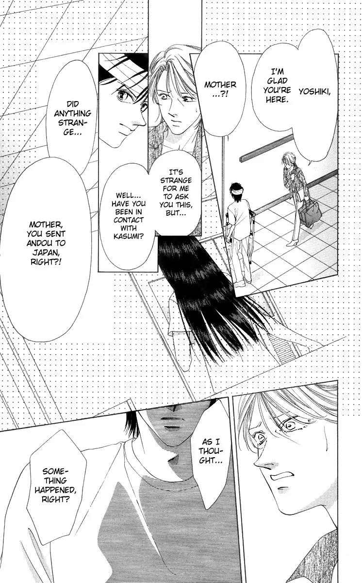 Tsumi ni Nureta Futari Chapter 54 page 39 - Chapter 54