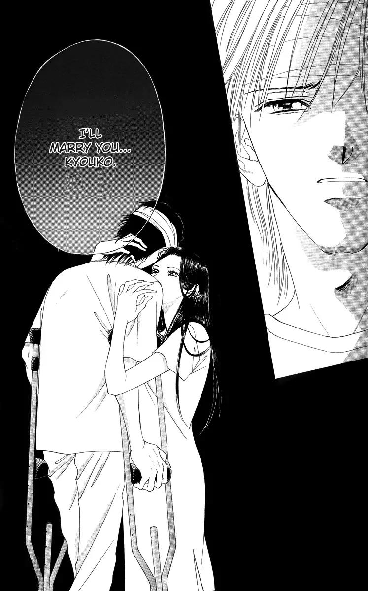 Tsumi ni Nureta Futari Chapter 54 page 53 - Chapter 54