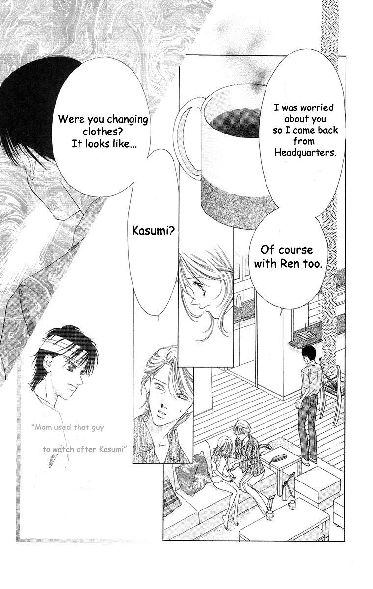 Tsumi ni Nureta Futari Chapter 55 page 14 - Chapter 55: Vol 10