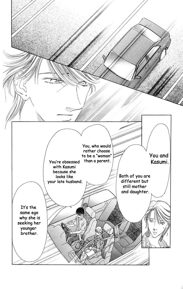 Tsumi ni Nureta Futari Chapter 55 page 21 - Chapter 55: Vol 10
