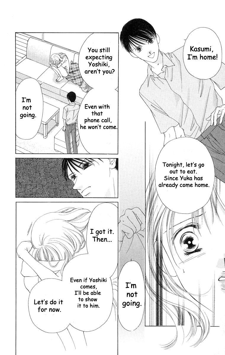 Tsumi ni Nureta Futari Chapter 55 page 25 - Chapter 55: Vol 10