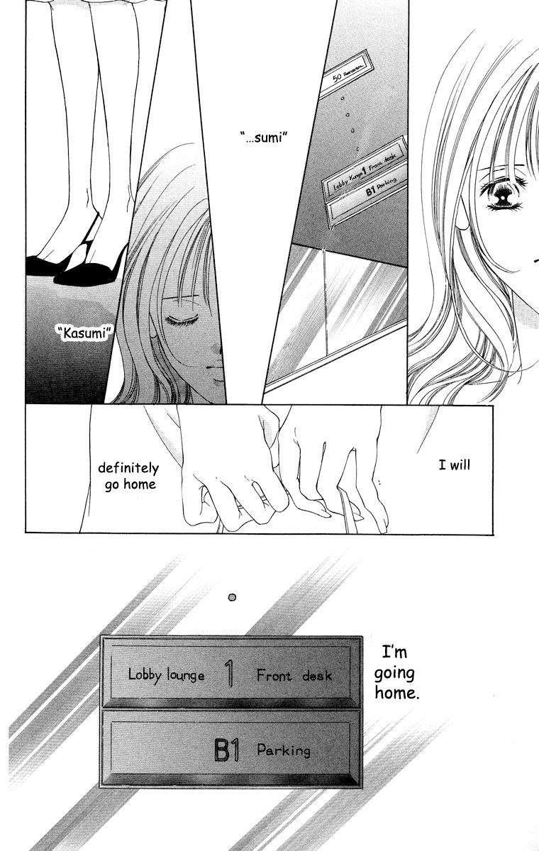 Tsumi ni Nureta Futari Chapter 55 page 29 - Chapter 55: Vol 10