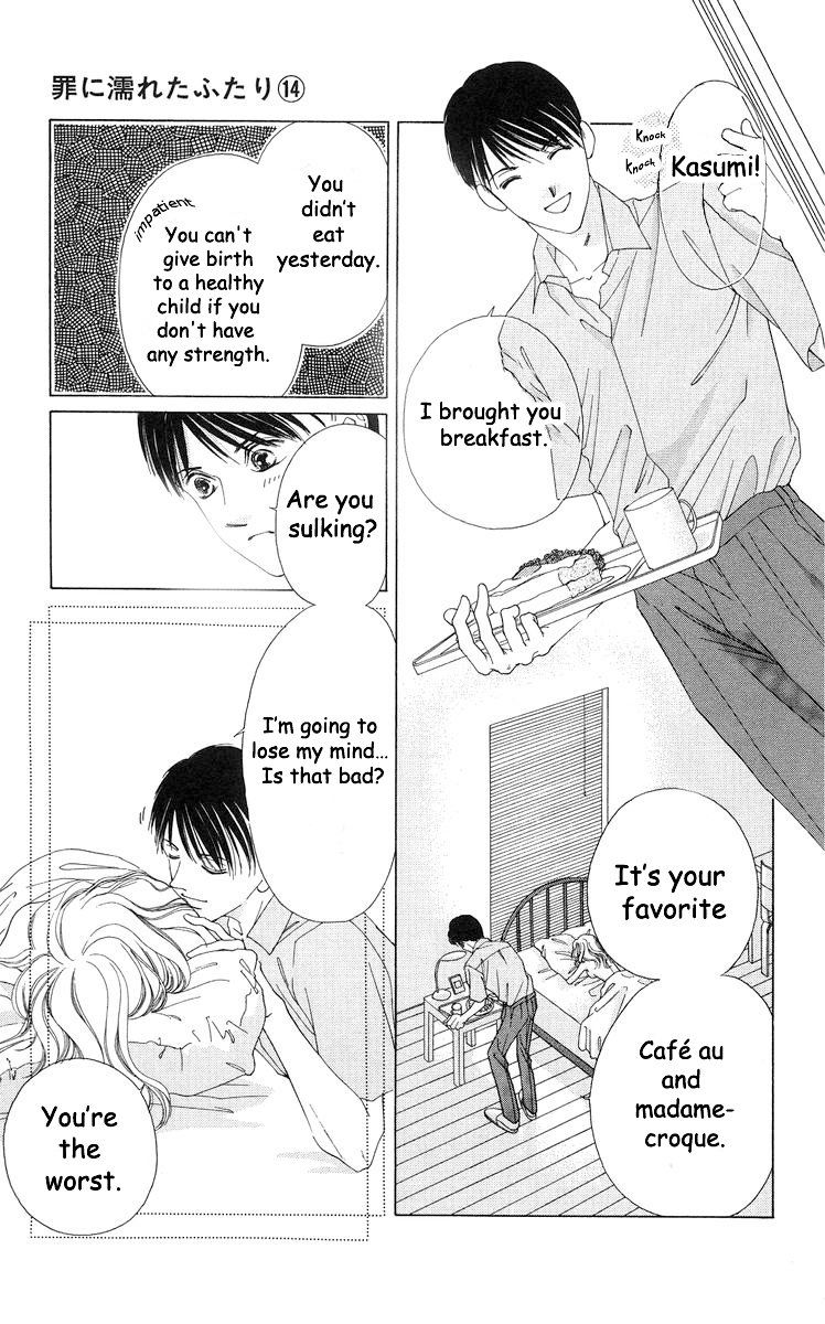 Tsumi ni Nureta Futari Chapter 55 page 4 - Chapter 55: Vol 10