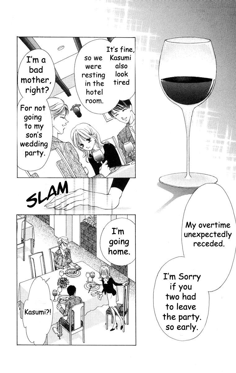 Tsumi ni Nureta Futari Chapter 56 page 22 - Chapter 56: Vol 10