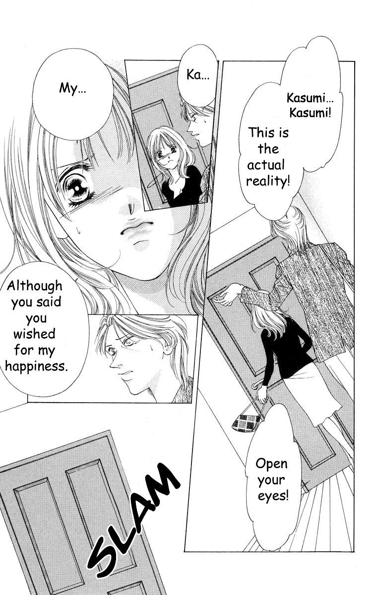 Tsumi ni Nureta Futari Chapter 56 page 25 - Chapter 56: Vol 10