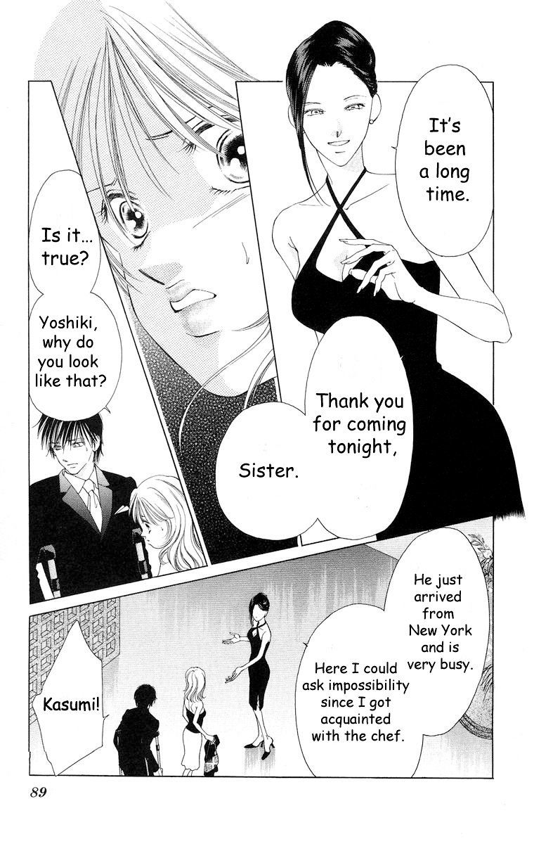 Tsumi ni Nureta Futari Chapter 56 page 3 - Chapter 56: Vol 10