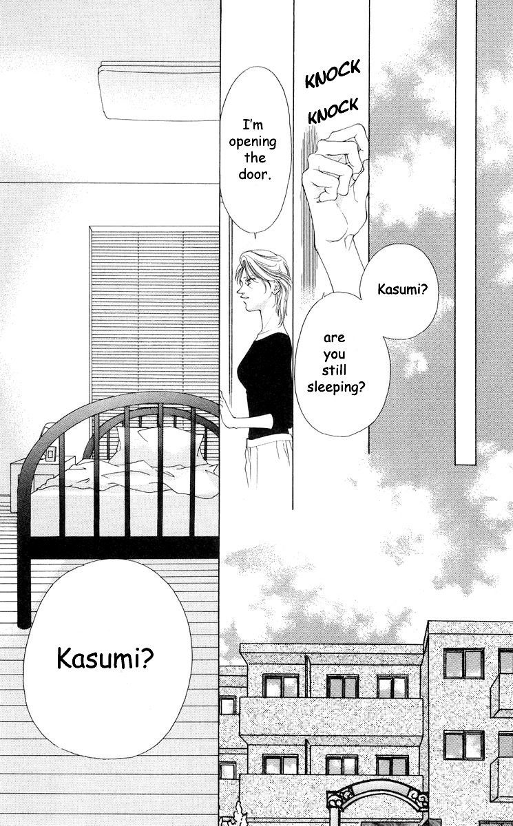 Tsumi ni Nureta Futari Chapter 56 page 33 - Chapter 56: Vol 10