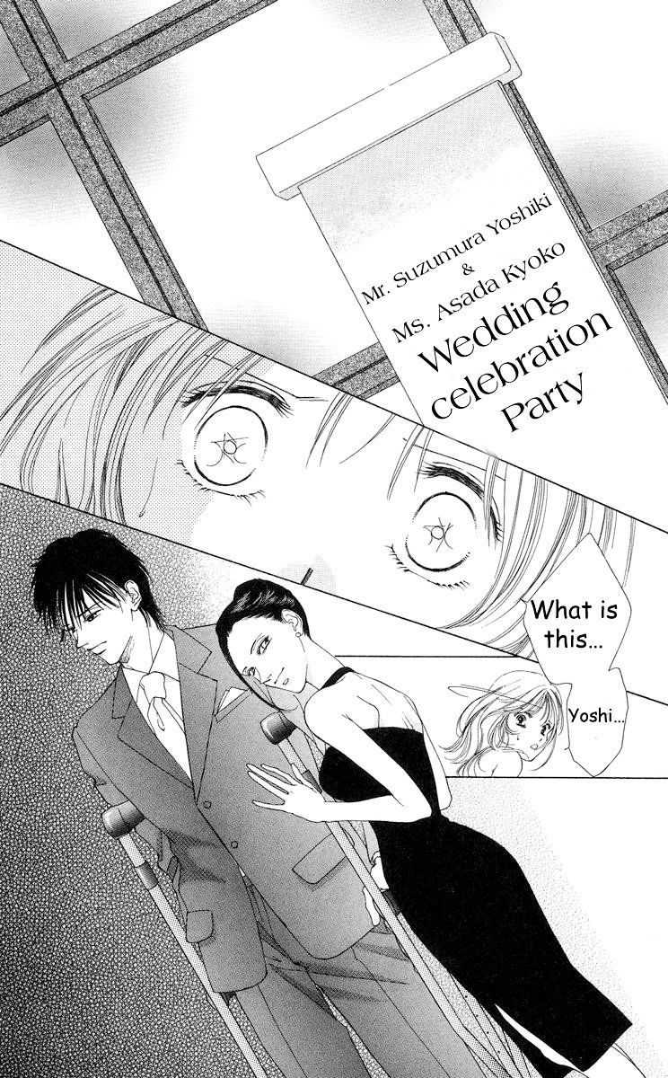 Tsumi ni Nureta Futari Chapter 56 page 4 - Chapter 56: Vol 10