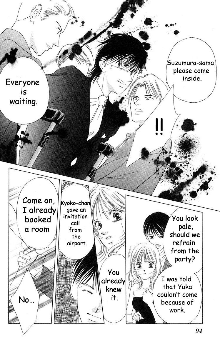 Tsumi ni Nureta Futari Chapter 56 page 8 - Chapter 56: Vol 10