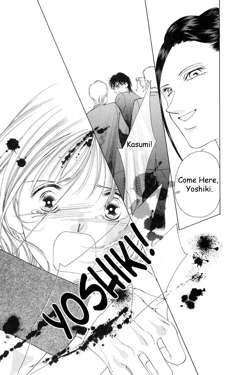 Tsumi ni Nureta Futari Chapter 56 page 9 - Chapter 56: Vol 10