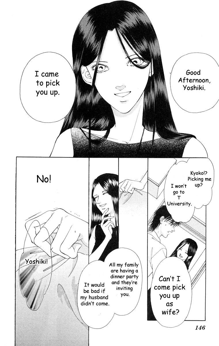 Tsumi ni Nureta Futari Chapter 57 page 14 - Chapter 57: Vol 10